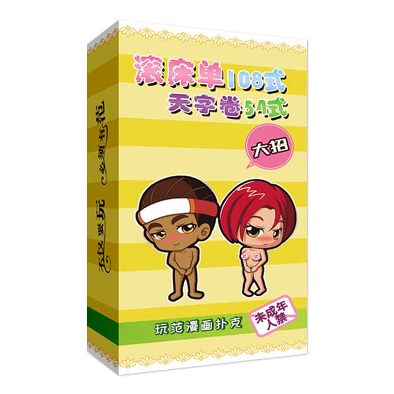 Fun Poker  Play Fan Comics Poker-Diji Scroll 54 Style Version yellow