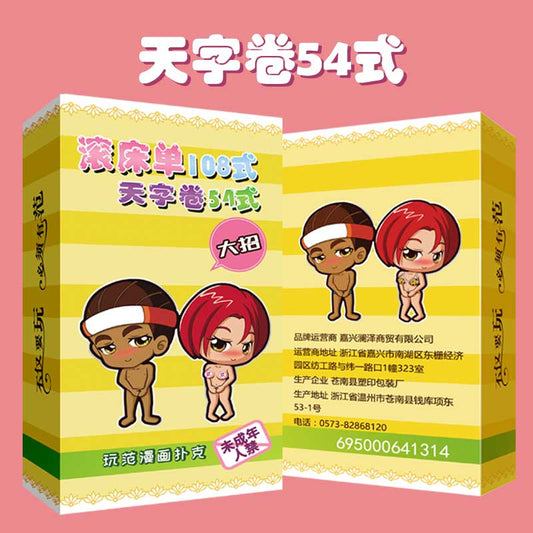 Fun Poker  Play Fan Comics Poker-Diji Scroll 54 Style Version yellow