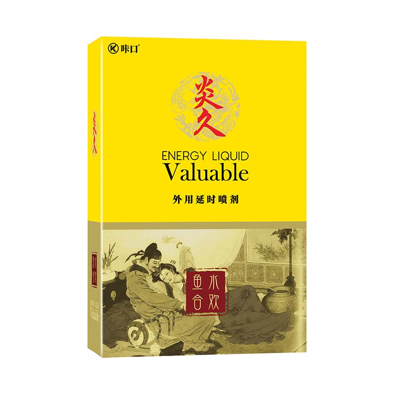MA Yanjiu Delay Spray 5ML