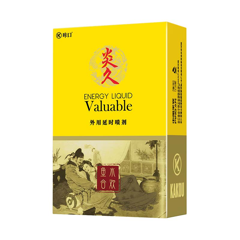 MA Yanjiu Delay Spray 5ML