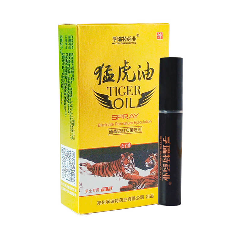 FURUITE tiger oil