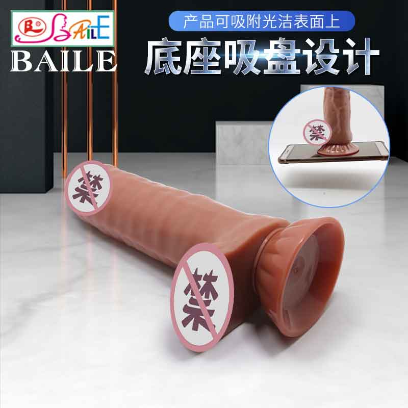 BAILE  series  BL Baron 08101N