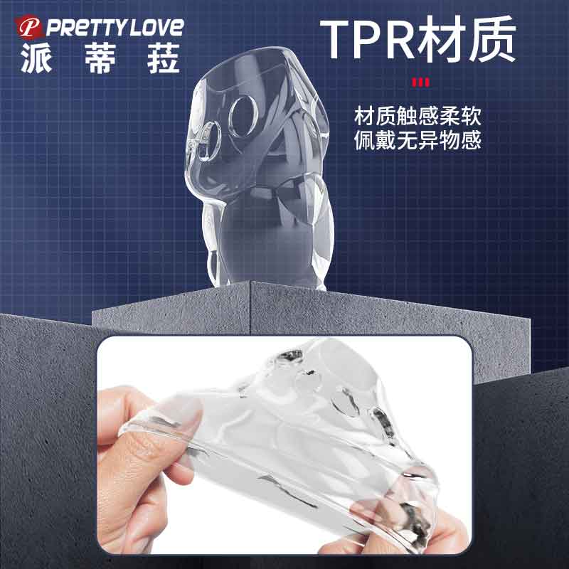 BAILE  series  BL  Oscar transparent glans cover 26247-1