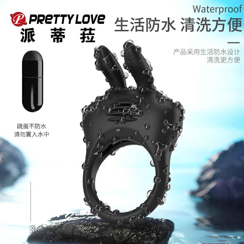 BAILE   Davis ring ring 210264