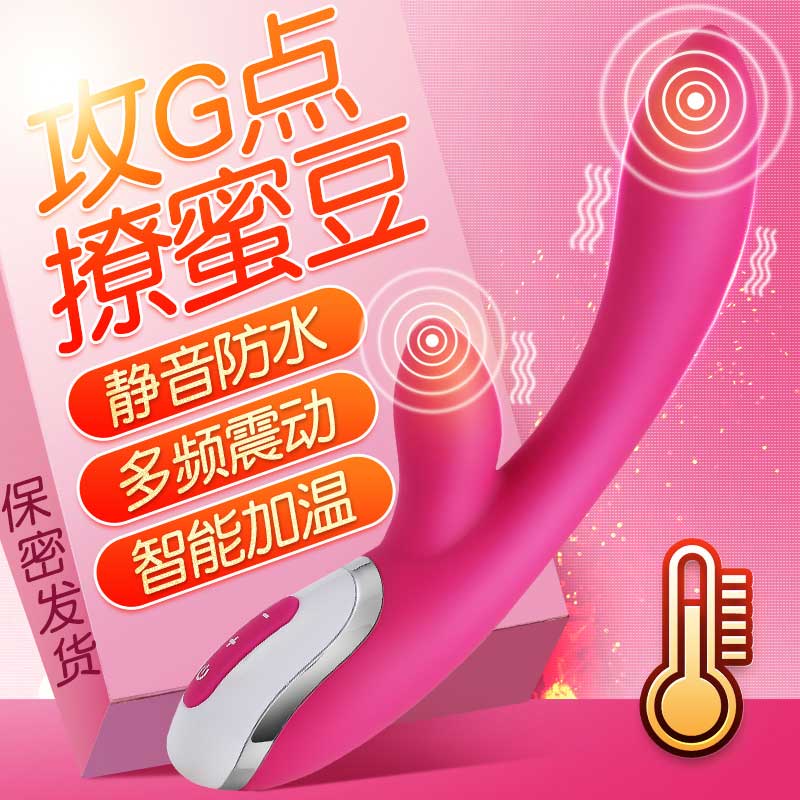 DA-double-headed vibrator