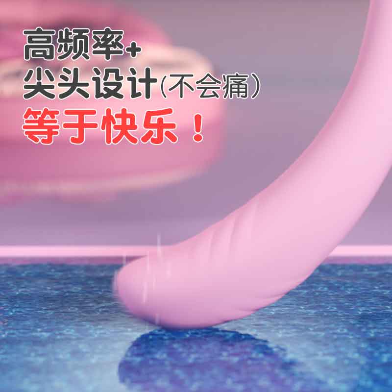 GALAKU  ballet vibrator pink