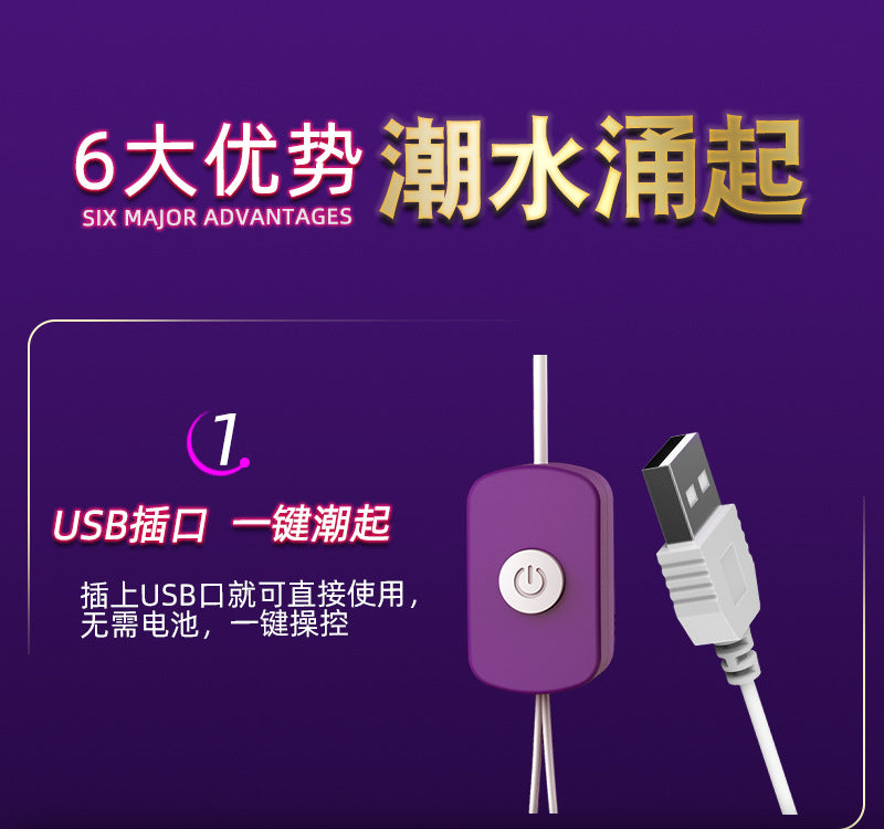 LILO Series vibrator  JYLL_USB double vibrator naked goods pink