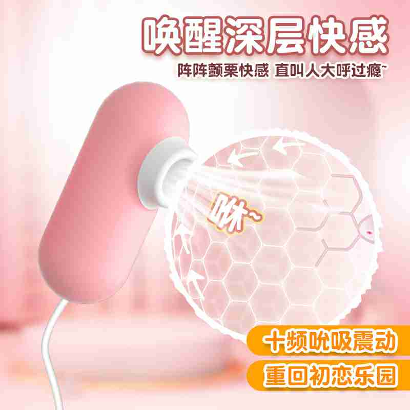LILO Series vibrator  JYLL Flirting Egg C Sakura Pink USB Type