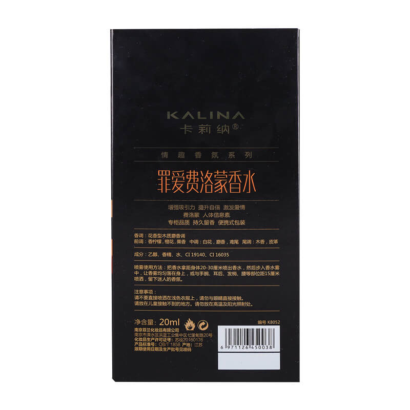 Kalina  series  Pheromone Guilty Love Men's Perfume