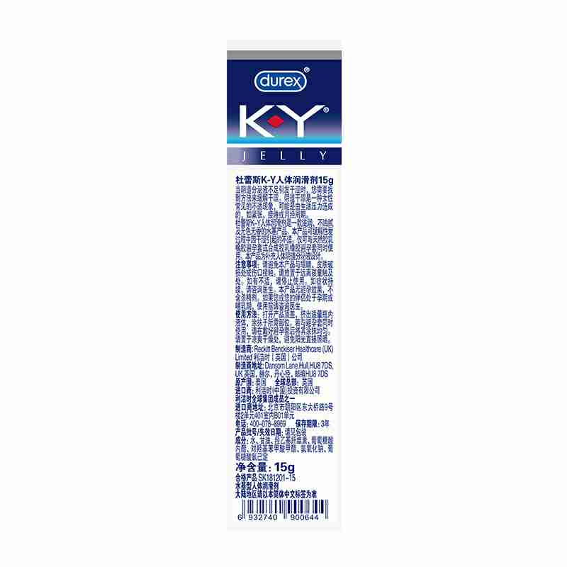 DUREX KY lubricant 15g