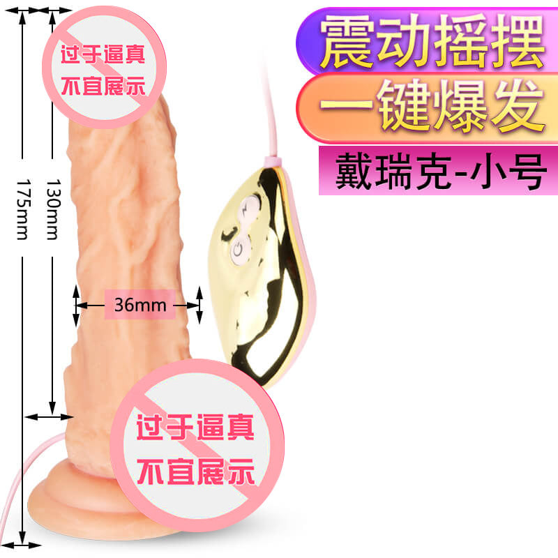 Hot space series  War Demon Derrick dildo