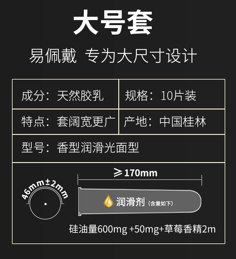 PLEASURE MORE condoms Large condom pack of ten