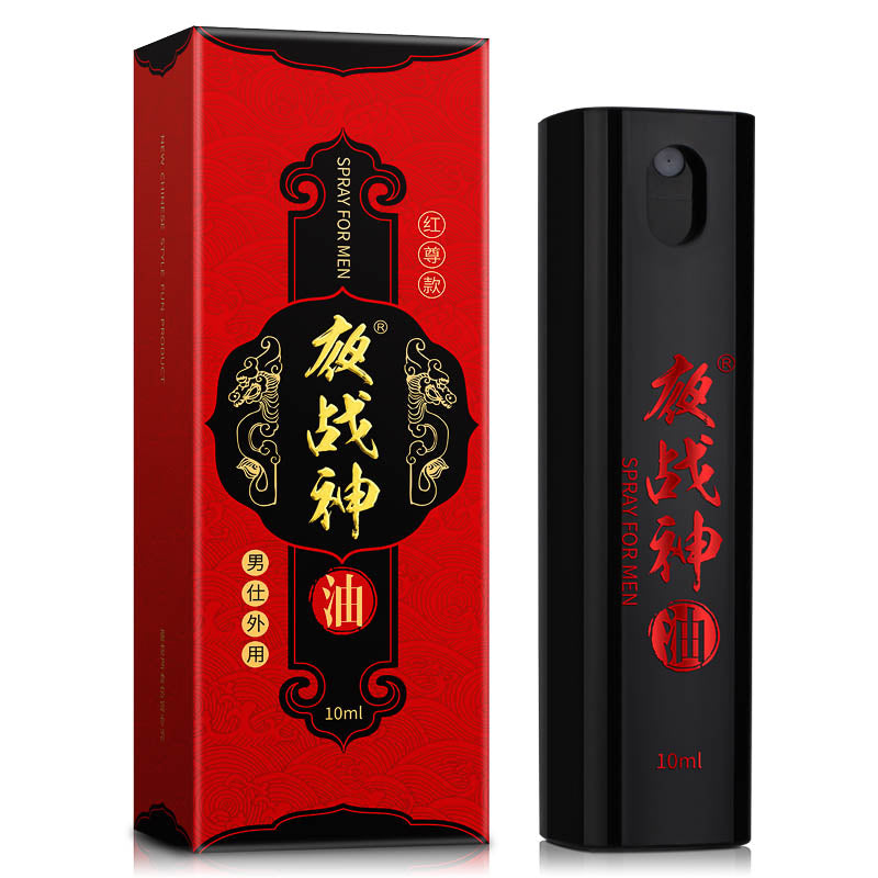 Night War God Red Model