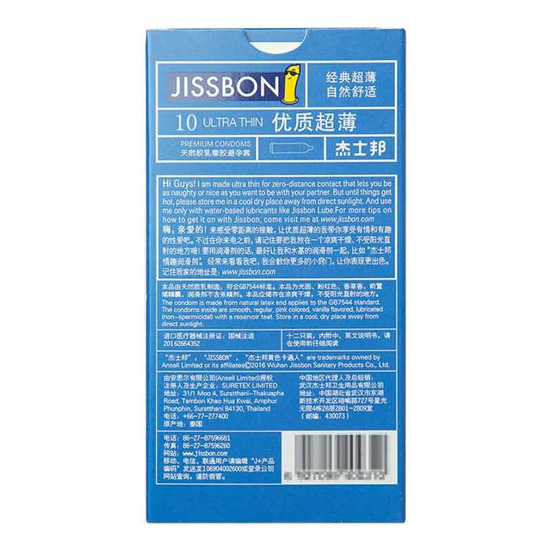 JISSBON high quality Ultra thin condom ten pcs