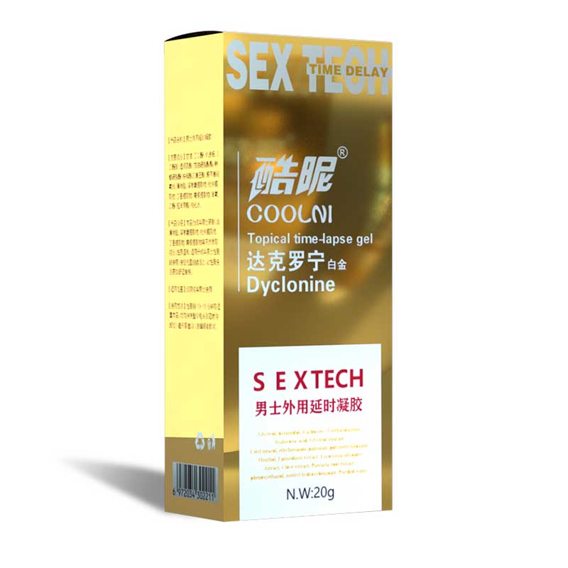 KUNI  Dyclonine Platinum 20g