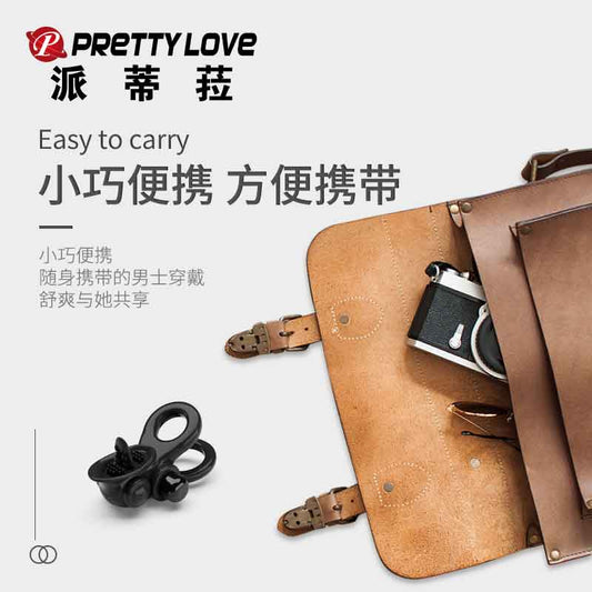 BAILE   passion ring ring 210239