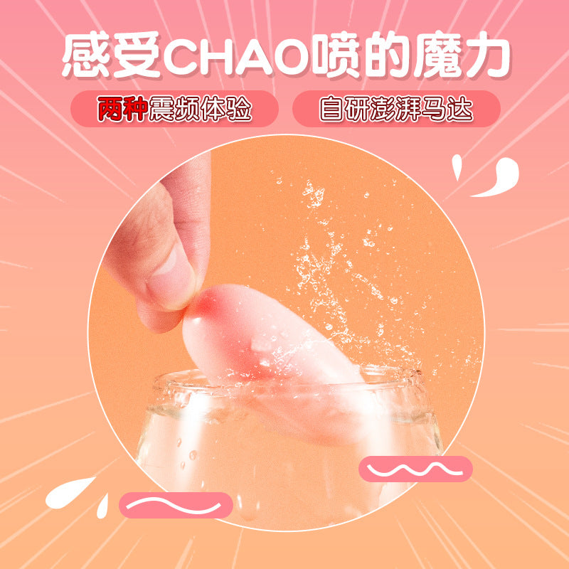 LILO Series vibrator  JYLL small shell battery style vibrating egg bag naked outfit