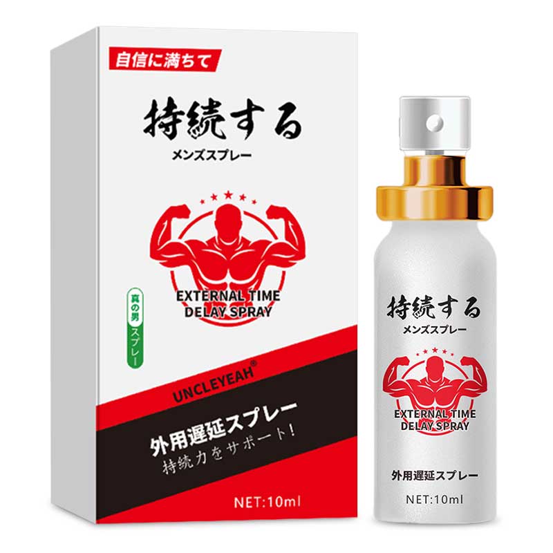 AKY  Japanese delay spray 10ML real male version