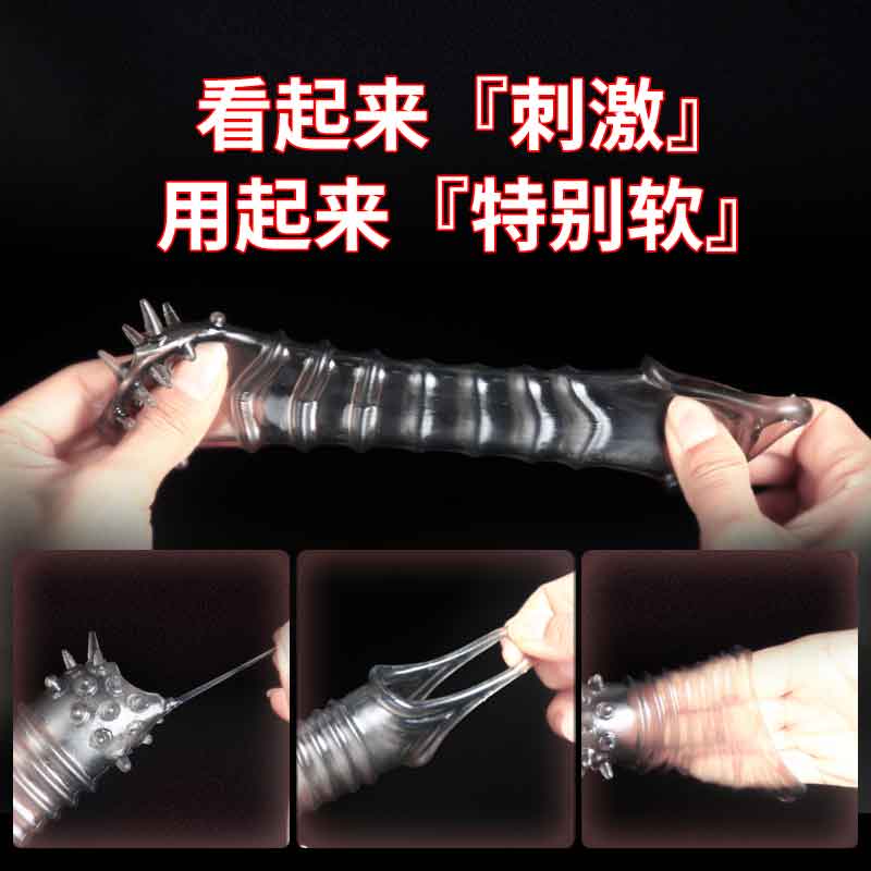 YUNMAN Fancy wolf tooth glans cover