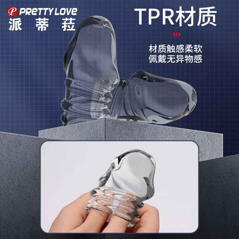 BAILE  series  BL  Jeremy Transparent Glans Cover 26249-1