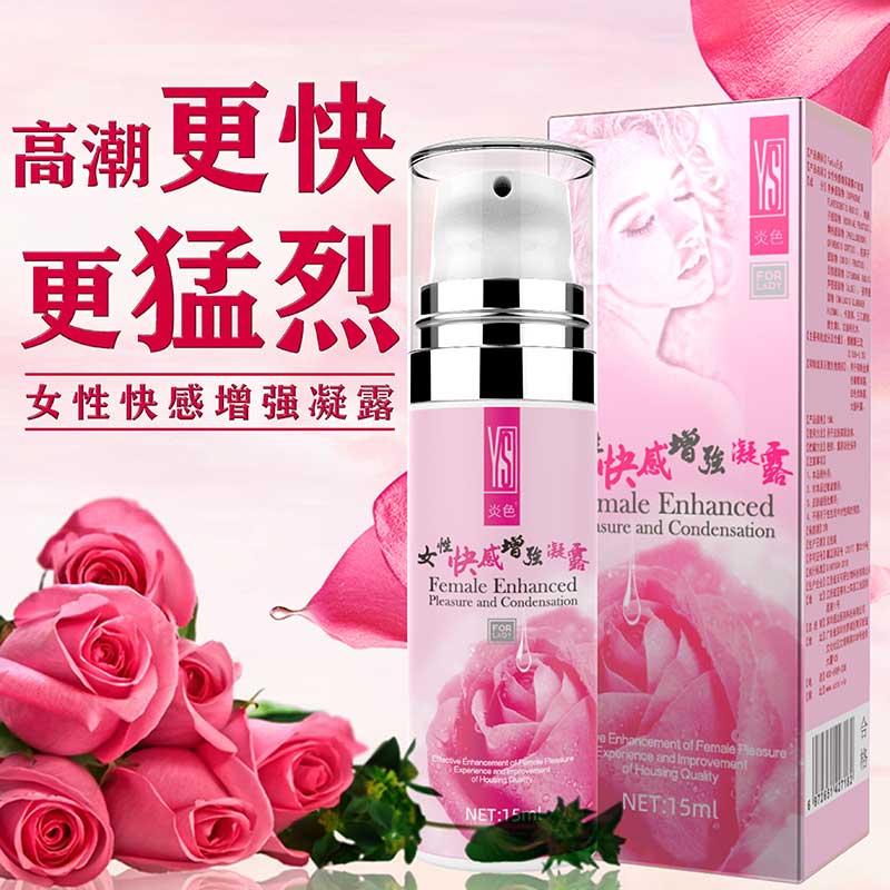 YANSE series  female orgasm liquid