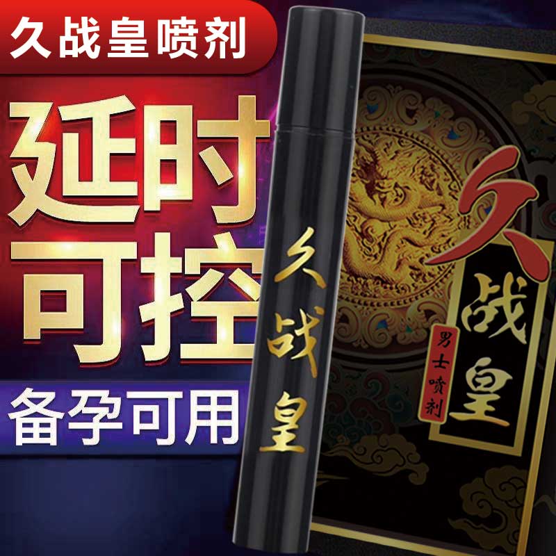 AKY Jiuzhanhuang Men's Spray 5ml