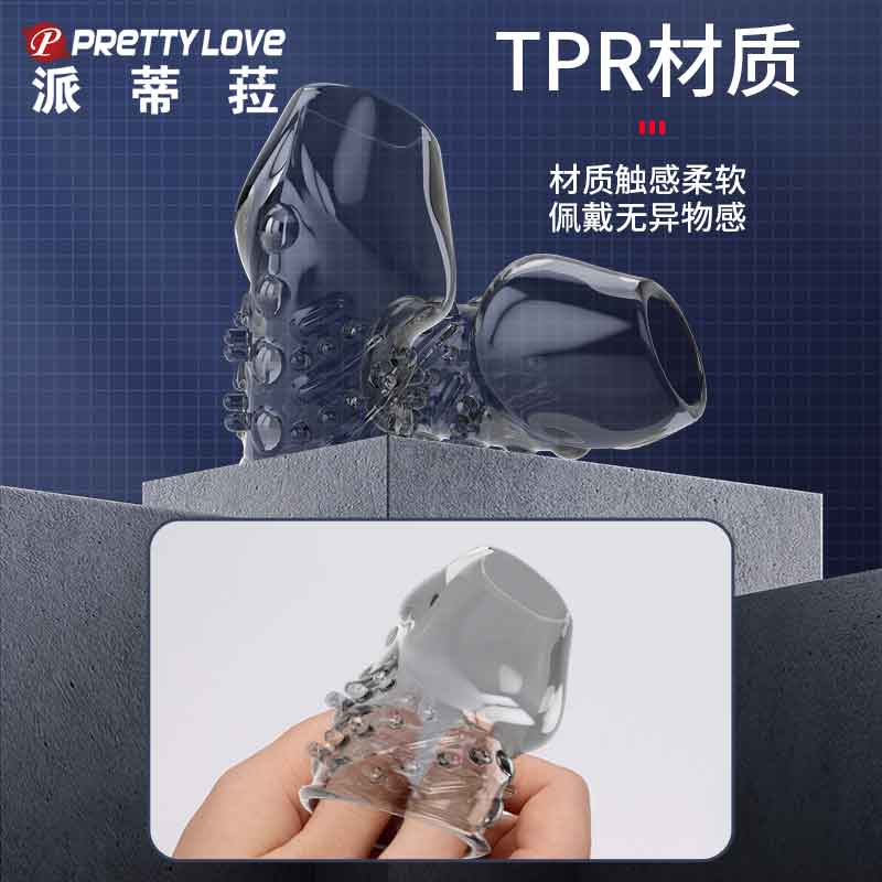 BAILE  series  BL  Matthias Transparent Glans Cover 26248-1