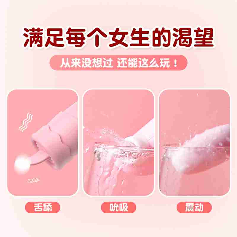 LILO Series vibrator  JYLL Flirting Egg B Sakura Pink USB Type