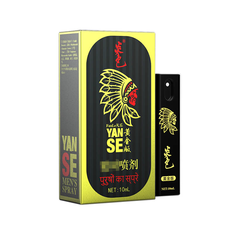 YANSE series gold version