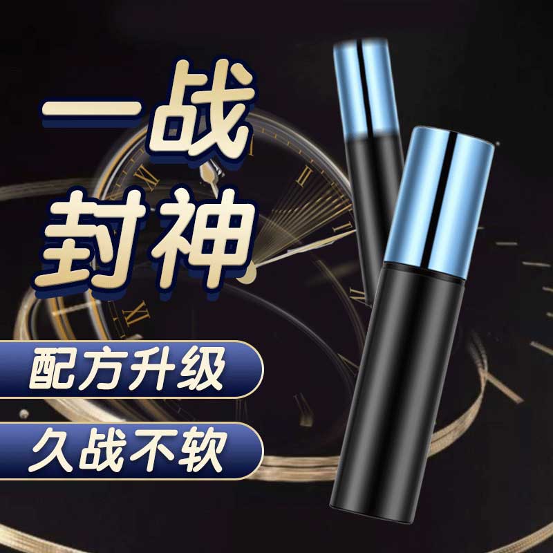 An Taiyi Sheyang Tongbao 1ml