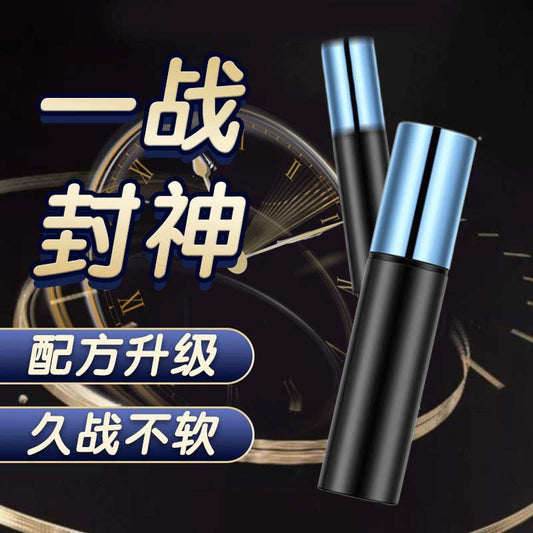 An Taiyi Sheyang Tongbao 1ml