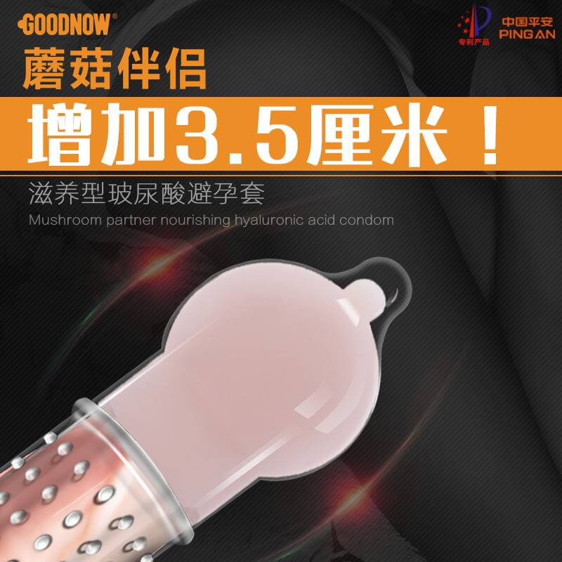 COOL MAN Mushroom Companion condom