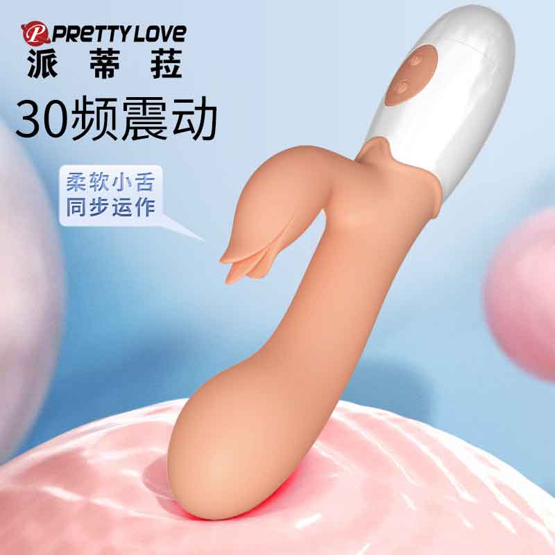 BAILE  bloody mary vibrator  014961R