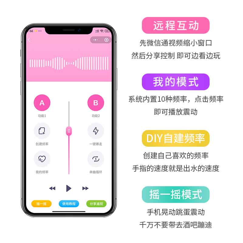 GALAKU series  Vibrator  Akali Vibrator Apple version