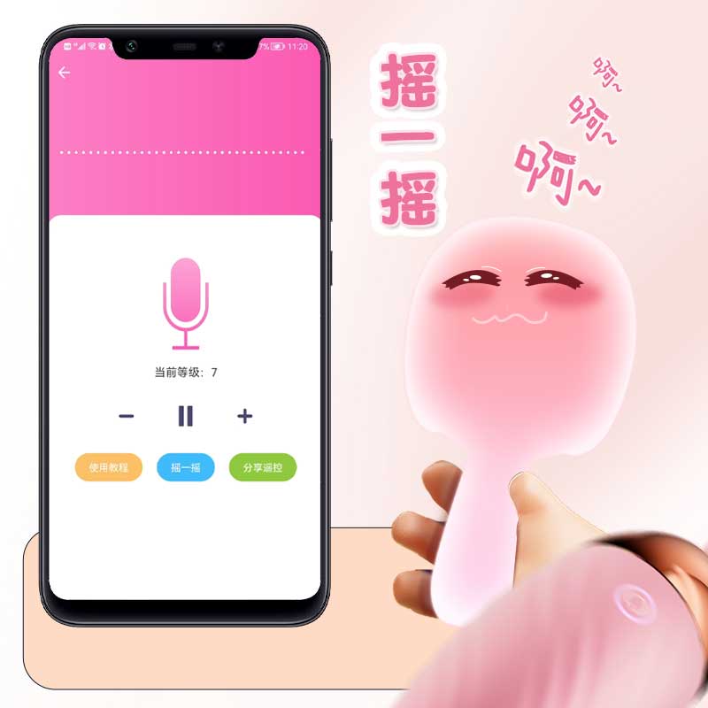 GALAKU series  Vibrator  Looking for Tang Vibrating Egg (AI version)