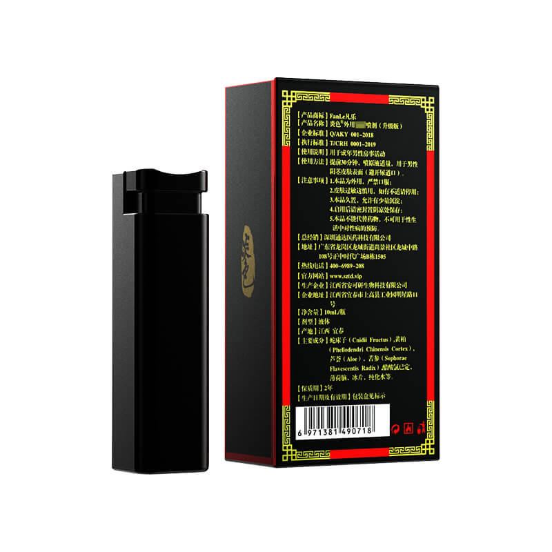 YANSE series  Upgraded version