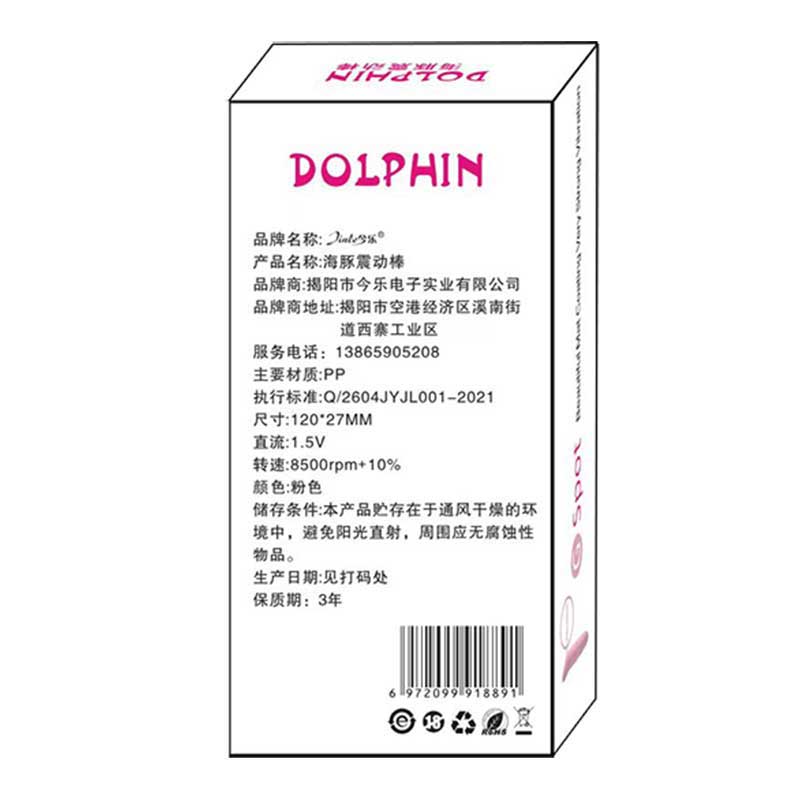 Fantasy glans dolphin style vibrator