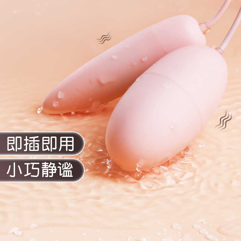 MIJI Series vibrator  Honey Tide Vibrator USB Double Vibrator