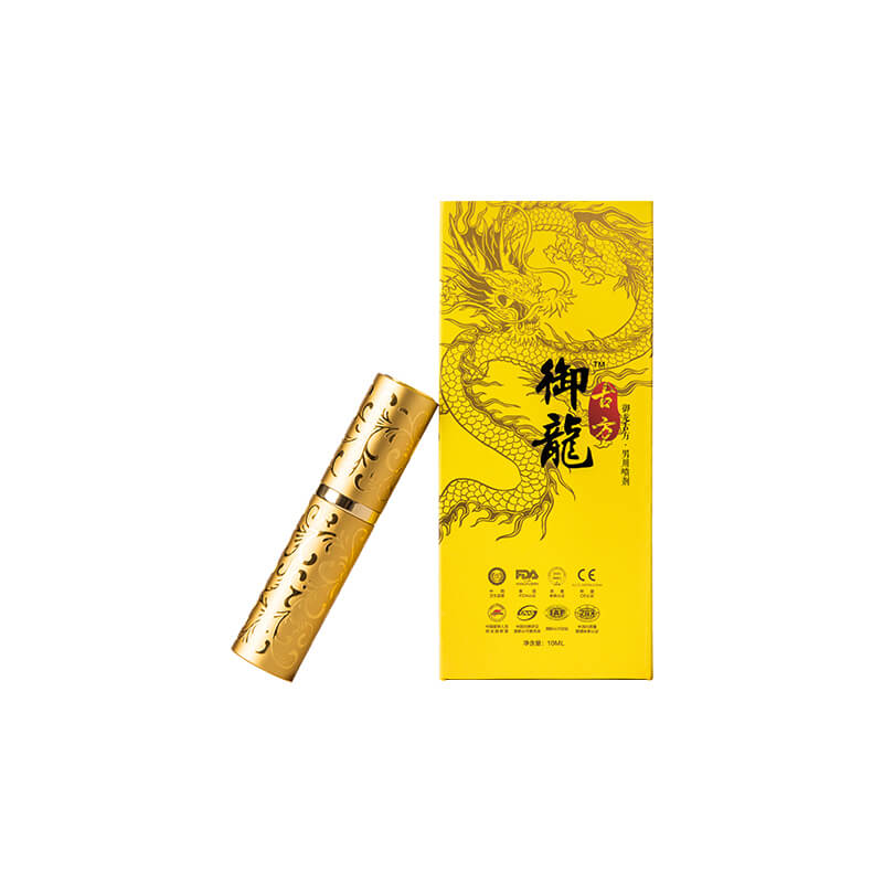 Yulong ancient prescription series Extreme Edition