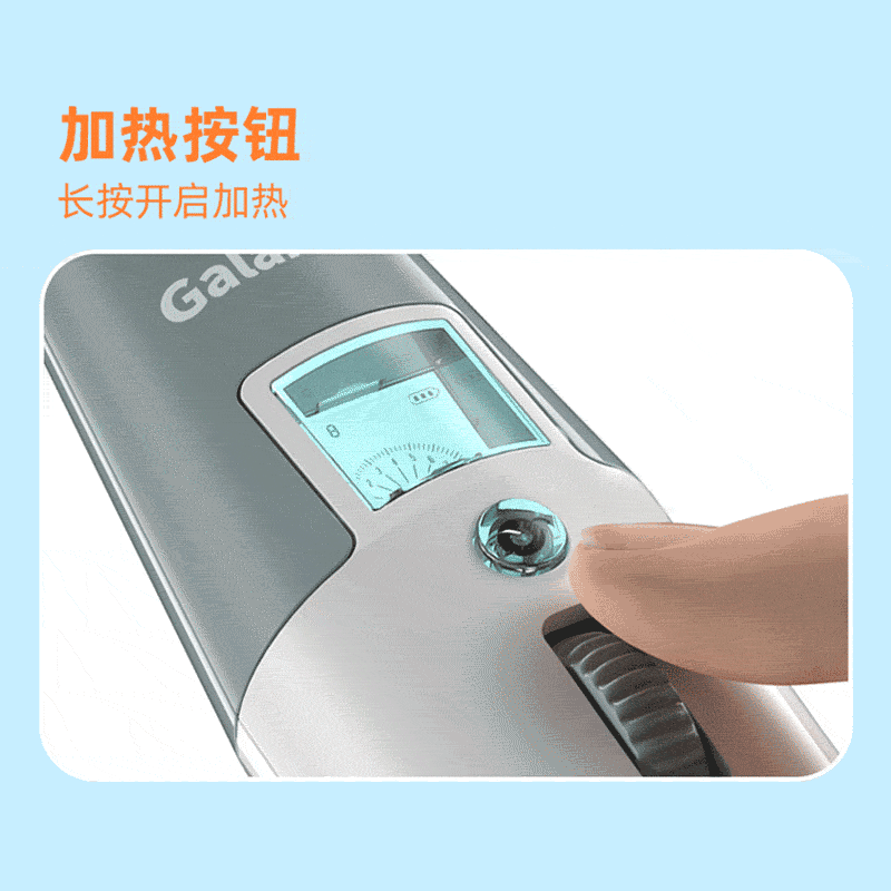 GALAKU  Speed Angel AV Stick (heated version)