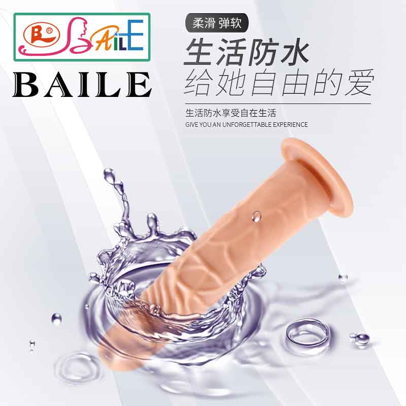 BAILE  series  BL Calvin massage stick 7013R