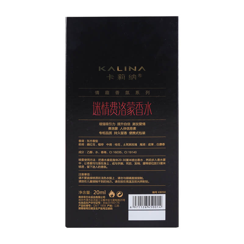 Kalina  series  Pheromone Love Women's Perfume