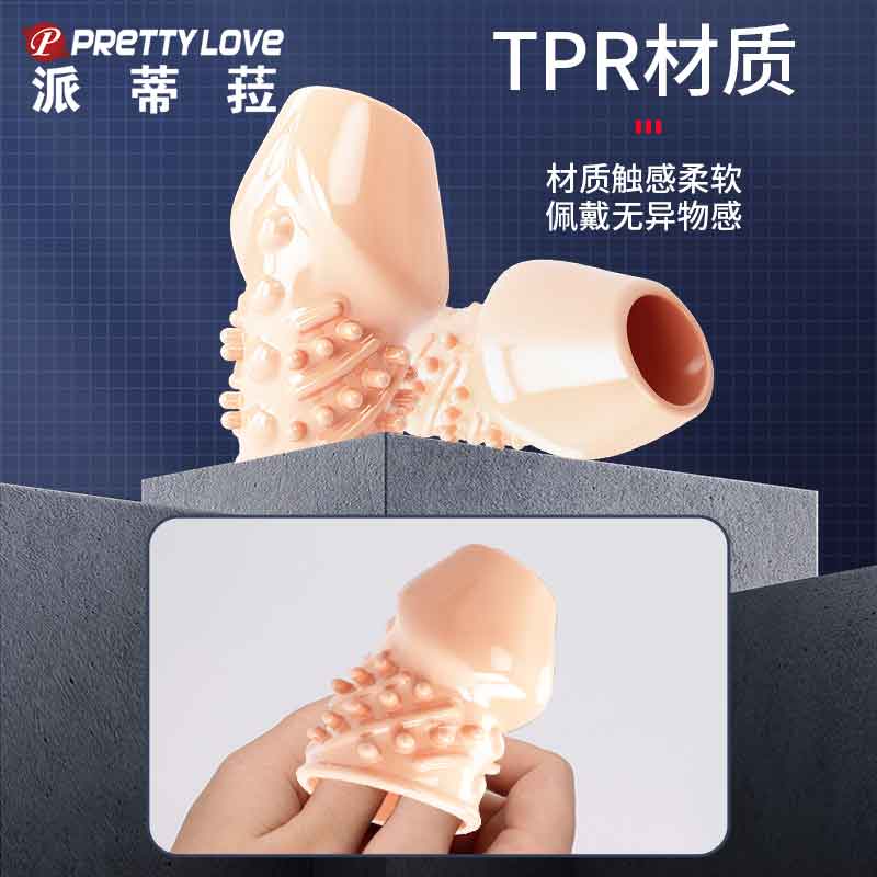 BAILE  series  BL  Matthias flesh-colored glans cover 26248