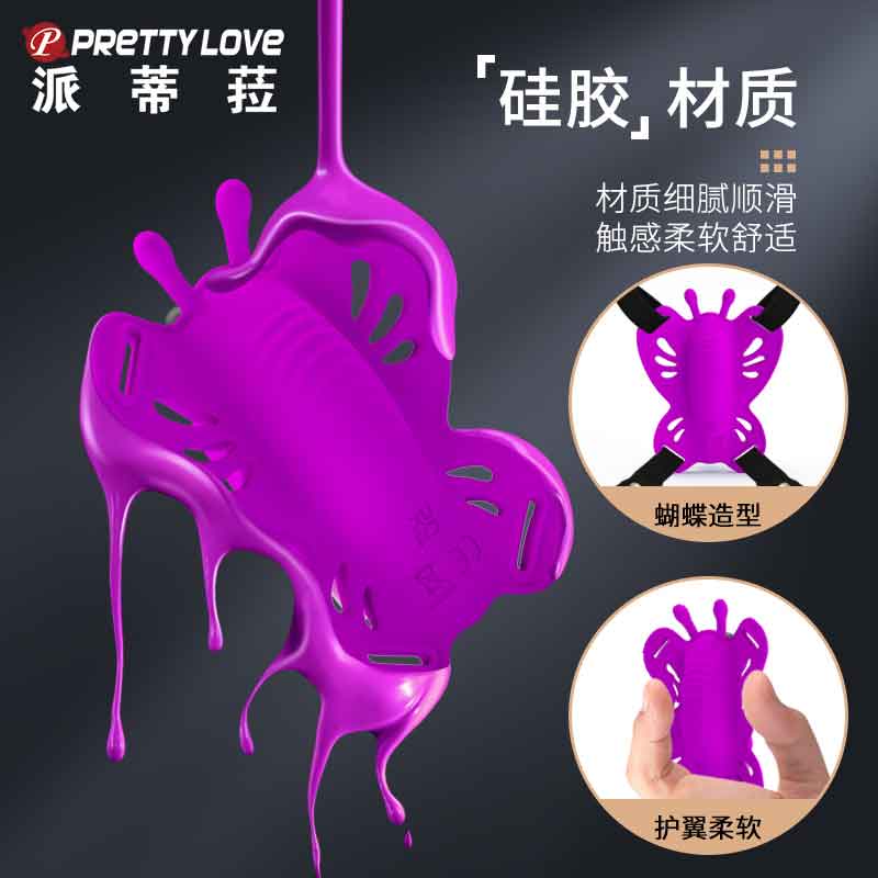 BAILE  Sloan Women's Butterfly Wear 14887