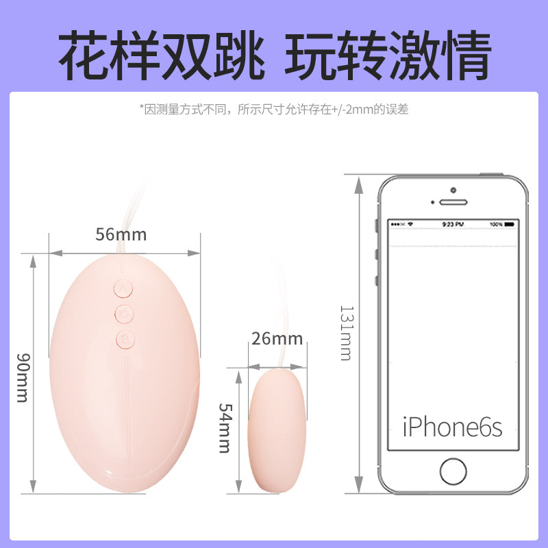 DUREX Series vibrator  Huanjue double head wire controlled vibrator