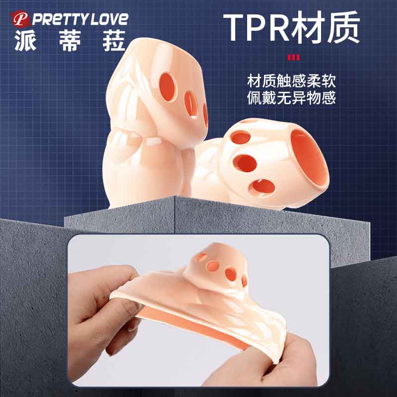 BAILE  series  BL  Oscar flesh color glans cover 26247