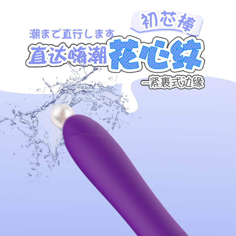 LILO  Chu Xin