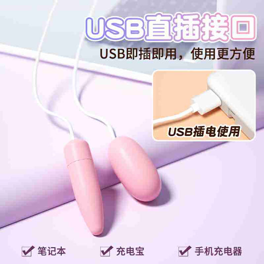 LILO Series vibrator  JYLL Flirting Egg D Sakura Pink USB Type