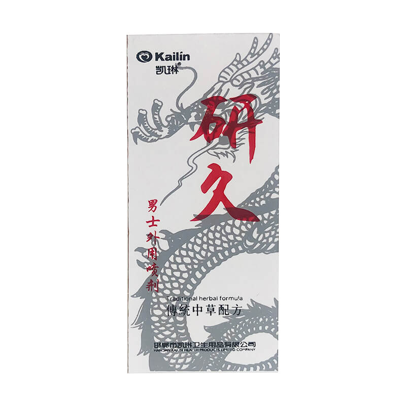KAILIN  Yanjiu Men's Spray