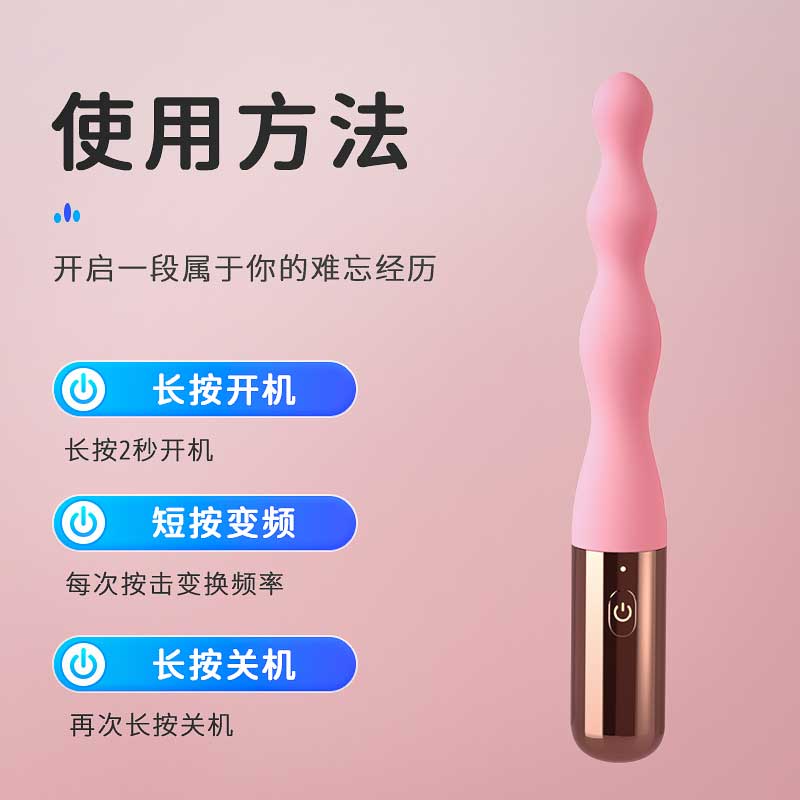 GALAKU  high price vibrator
